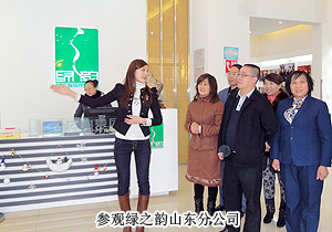綠之韻集團董事長胡國安親臨山東分公司考察