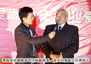 綠之韻集團榮獲“希望工程貢獻單位”