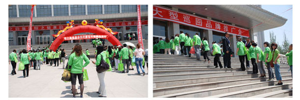 “綠之健康 韻之美麗”全國(guó)巡回品牌推廣會(huì)在內(nèi)蒙古舉行