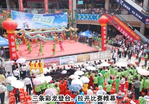 綠之韻集團(tuán)健康社區(qū)行首發(fā)站在新化取得圓滿(mǎn)成功