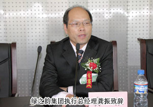 綠之韻內(nèi)蒙古分公司周年慶“樹人行動”再啟愛心接力