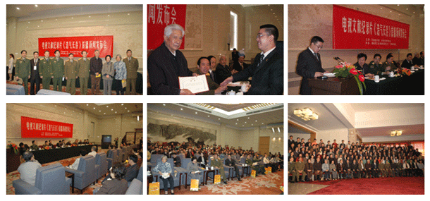 精神永佇、浩氣長存——公司投資100萬元攝制大型革命歷史文獻紀錄片《浩氣長存》