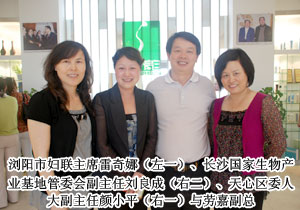 長(zhǎng)沙市女企業(yè)家考察團(tuán)蒞臨綠之韻集團(tuán)參觀調(diào)研