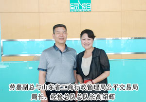 山東省工商局、沈陽(yáng)市工商局領(lǐng)導(dǎo)調(diào)研綠之韻集團(tuán)總部