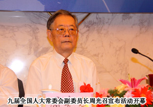 “中國(guó)年度創(chuàng)新企業(yè)”頒獎(jiǎng)典禮在人民大會(huì)堂召開(kāi)，綠之韻再獲殊榮