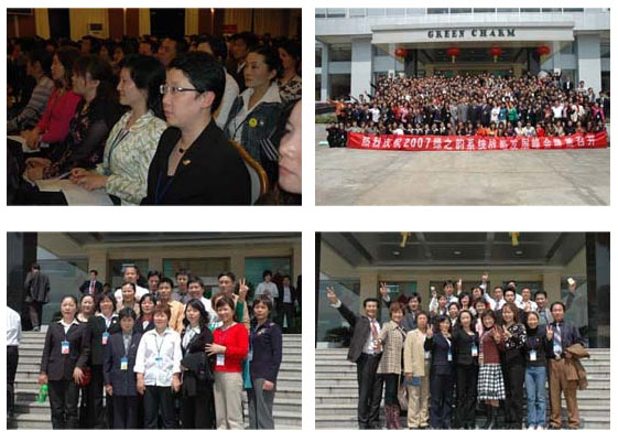 誠(chéng)信盡職，勤學(xué)高效 千錘百煉，志存永遠(yuǎn)