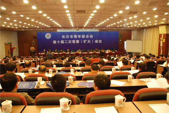 胡國(guó)安董事長(zhǎng)繼任長(zhǎng)沙市青年聯(lián)合會(huì)第十屆委員會(huì)常委