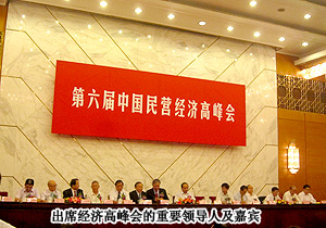 綠之韻集團(tuán)胡國(guó)安董事長(zhǎng)榮獲“中國(guó)優(yōu)秀民營(yíng)企業(yè)家”榮譽(yù)稱號(hào)