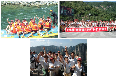 相約美麗張家界、感受天下第一漂——綠之韻精英歡樂之旅