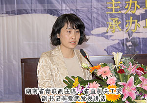 關(guān)注成長 關(guān)愛同在——綠之韻集團攜手湖南省青年聯(lián)合會赴湖南廣播電視大學(xué)開展進校園活動