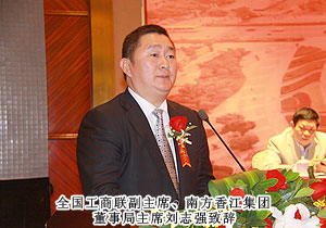 胡國安董事長應(yīng)邀出席第二屆全國百強民營企業(yè)“東湖行”活動