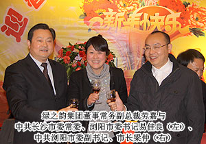 綠之韻集團榮獲“非公經(jīng)濟黨建工作先進單位”榮譽稱號