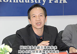 長沙國家生物產(chǎn)業(yè)基地第七屆職工運動會閉幕，綠之韻再獲佳績