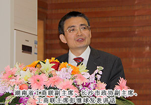 綠之韻集團董事常務(wù)副總裁勞嘉再次當(dāng)選瀏陽市工商聯(lián)新一屆副會長