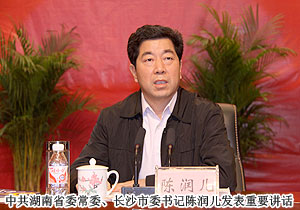 綠之韻集團董事長胡國安榮獲“長沙市第三屆社會會主義優(yōu)秀建設(shè)者”稱號