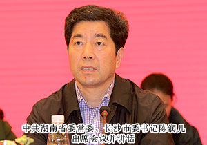 綠之韻集團董事長胡國安榮獲“長沙市光彩事業(yè)獎”