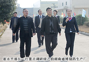 中共湖南省委統(tǒng)戰(zhàn)部副部長(zhǎng)、省工商聯(lián)黨組書記崔永平調(diào)研綠之韻集團(tuán)