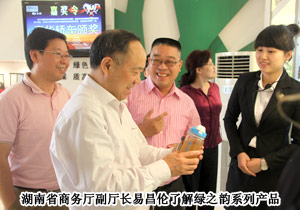 湖南省商務(wù)廳副廳長(zhǎng)易昌倫蒞臨綠之韻集團(tuán)考察調(diào)研