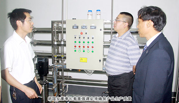 嚴(yán)把質(zhì)量關(guān)，綠之韻集團(tuán)董事長(zhǎng)胡國安深入考察保健食品GMP生產(chǎn)車間