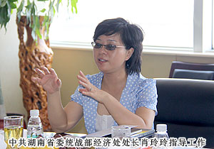 中共湖南省委統(tǒng)戰(zhàn)部、省工商聯(lián)“萬企聯(lián)村，共同發(fā)展”考察小組赴綠之韻集團調研