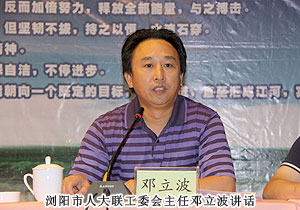 瀏陽市第十五屆人大代表胡國安向選民述職并接受測評