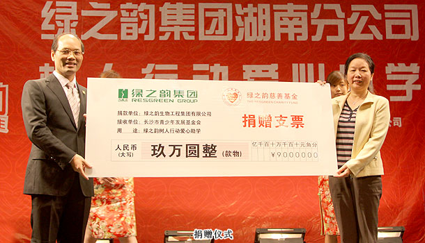 情暖瀟湘，愛系學(xué)子丨綠之韻“樹人行動”走進(jìn)湖南第一師范學(xué)院