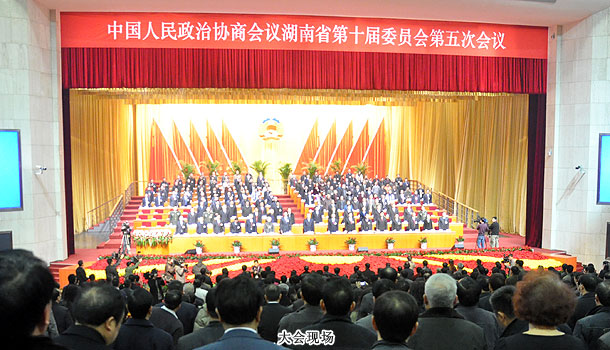 湖南省政協(xié)十屆五次會議開幕，胡國安委員促進縣域經(jīng)濟提案引關(guān)注