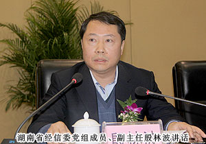 綠之韻集團榮獲2011年度“稅收貢獻獎”，成為園區(qū)百億企業(yè)重點扶持單位