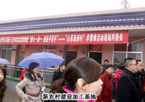 傳承雷鋒精神·綠之韻在行動：胡國安董事長積極參與“愛心一加一，創(chuàng)業(yè)手牽手”活動