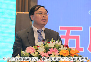 長沙市海外聯(lián)誼會(huì)五屆一次理事大會(huì)召開，胡國安董事長再次當(dāng)選副會(huì)長