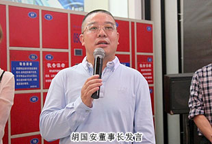 胡國安董事長最新力作《水“道”渠成》首發(fā)簽售會(huì)湖南站成功舉行