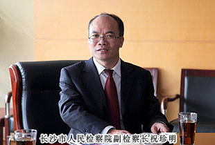 長沙市人民檢察院副檢察長祝珍明、長沙市中級人民法院執(zhí)行局局長范登峰一行蒞臨綠之韻考察指導(dǎo)