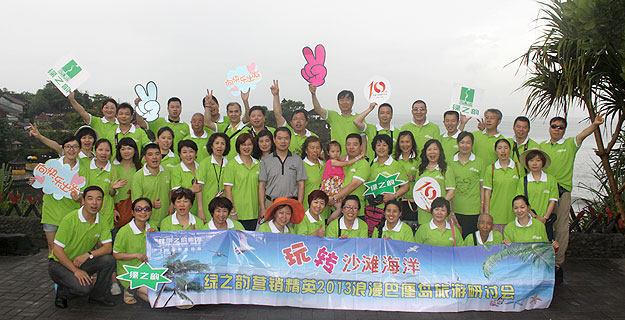 玩轉(zhuǎn)沙灘海洋，暢享南洋風(fēng)情——綠之韻精英2013巴厘島浪漫之旅