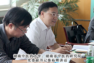 湖南省中醫(yī)藥大學(xué)、湖南省中醫(yī)藥研究院黨委副書記秦裕輝一行蒞臨綠之韻集團(tuán)考察指導(dǎo)