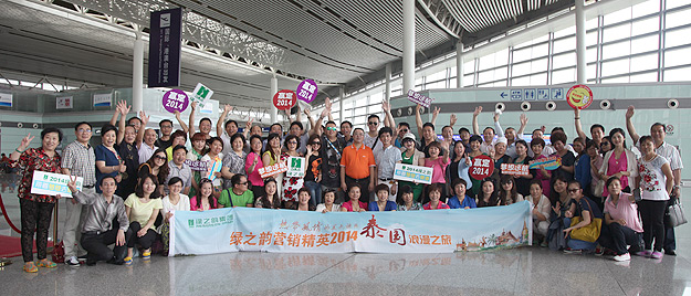 熱帶風(fēng)情的美色誘惑——綠之韻營銷精英2014泰國浪漫之旅