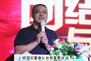 綠之韻集團2014年第三季度員工大會暨五年服務英才獎、十年服務忠誠獎頒發(fā)儀式成功舉行