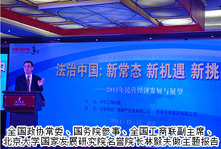 綠之韻集團榮獲“全國工商聯中華工商時報2014年度品牌影響力十佳中小企業(yè)”榮譽稱號