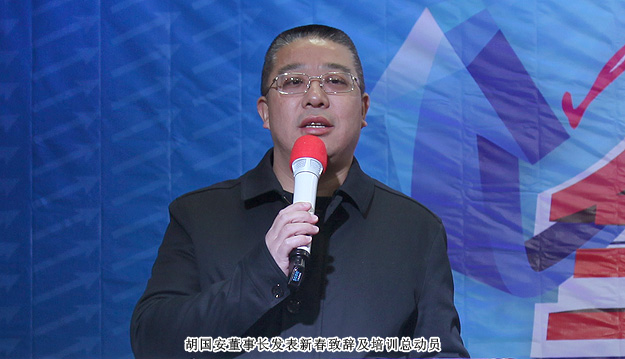 “贏定2014——全員向前沖”——綠之韻集團馬年新春全員訓(xùn)練營活動成功舉行