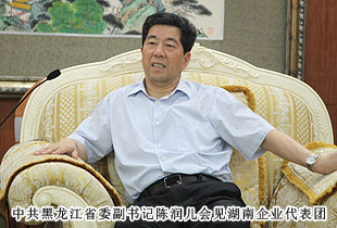 胡國安董事長應邀出席全聯(lián)十一屆四次會議暨“民企龍江行”活動，中共黑龍江省委副書記陳潤兒親切會見
