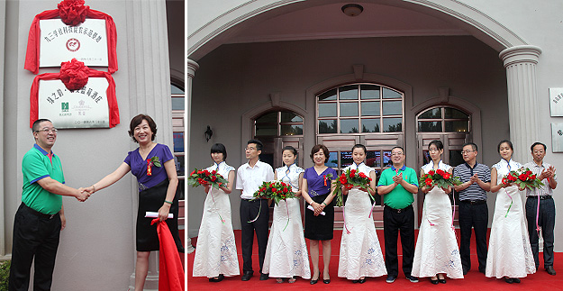 “藍海假日，榮耀尊享”——2014綠之韻精英青島國際藍莓節(jié)快樂之旅