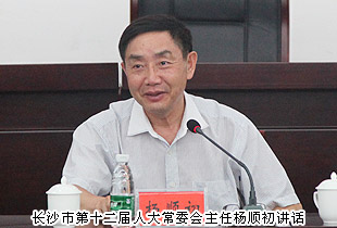 長沙市中級人民法院副院長黎軍、長沙市人民檢察院副檢察長祝珍明、長沙市僑聯(lián)主席翁少蘭等一行蒞臨綠之韻考察指導