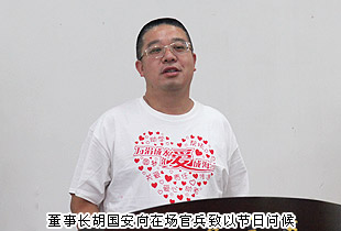 致敬老紅軍 關(guān)愛百歲老人——綠之韻黨團(tuán)支部八一慰問擁軍行