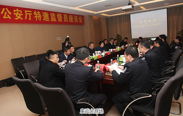 湖南省公安廳特邀監(jiān)督員調(diào)研省公安廳人口與出入境管理局制證中心——湖南省政協(xié)委員、省公安廳特邀監(jiān)督員胡國(guó)安應(yīng)邀出席