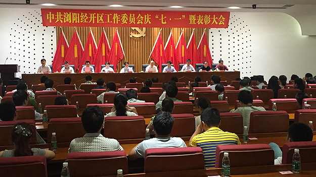 綠之韻集團(tuán)黨總支榮獲“先進(jìn)基層黨組織”榮譽(yù)稱號