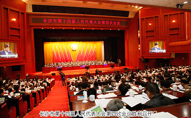 胡國(guó)安代表出席長(zhǎng)沙市十四屆人大四次會(huì)議，所提人大議案引起與會(huì)代表廣泛認(rèn)同和新聞媒體爭(zhēng)相報(bào)道