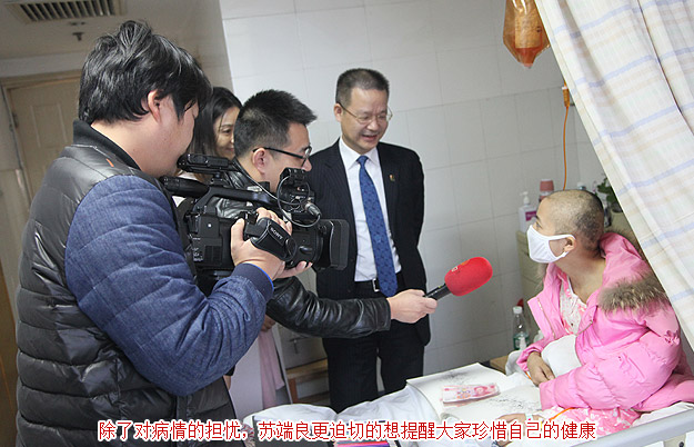 “夢(mèng)想照進(jìn)現(xiàn)實(shí)“綠之韻公益行動(dòng)——幫白血病少女圓孝道傳承夢(mèng)