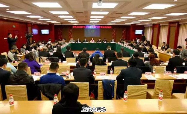 綠之韻集團(tuán)董事執(zhí)行總裁勞嘉出席3·15直銷(xiāo)企業(yè)保護(hù)消費(fèi)者權(quán)益座談會(huì)，綠之韻品牌公益項(xiàng)目斬獲殊榮