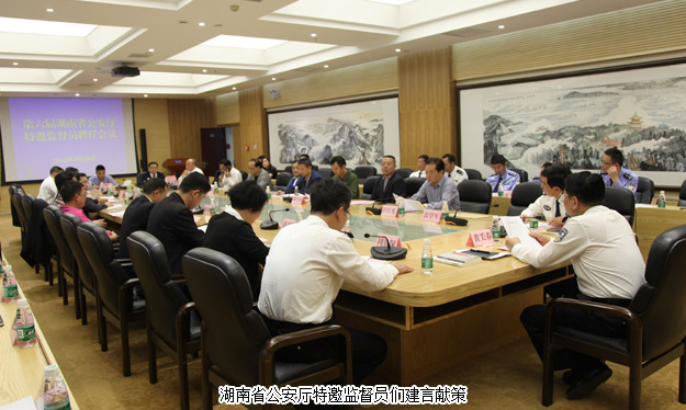 胡國安董事長再次受聘為湖南省公安廳特邀監(jiān)督員，省人民政府副省長、省公安廳廳長黃關(guān)春頒授聘書并講話