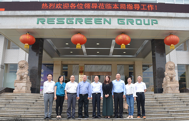 中共長(zhǎng)沙市委常委、市委統(tǒng)戰(zhàn)部部長(zhǎng)譚小平一行蒞臨綠之韻集團(tuán)調(diào)研