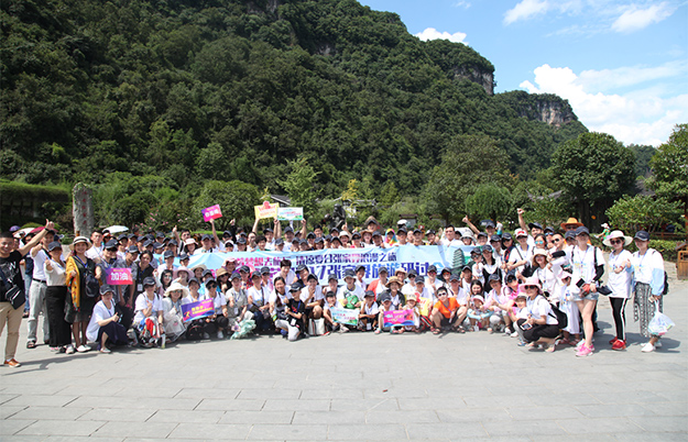 帶著夢(mèng)想去旅行 | 綠之韻集團(tuán)營(yíng)銷精英2017張家界浪漫之旅圓滿收官